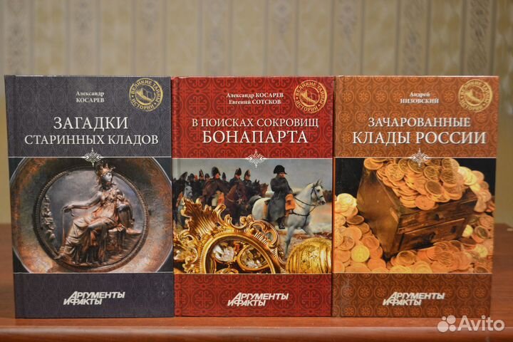 Книжная серия «Семейная библиотека