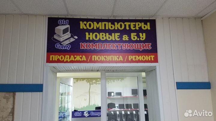 Процессоры Intel AMD б/у