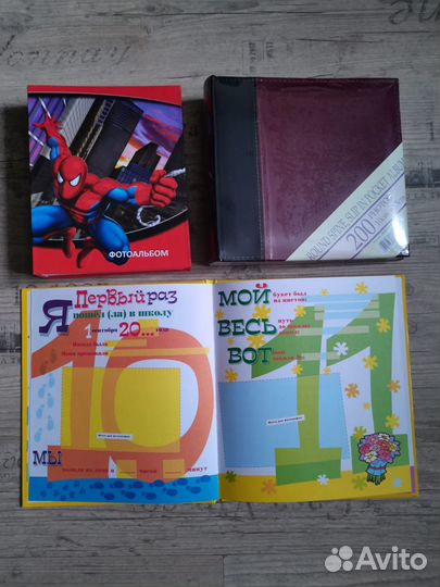 Фотоальбомы