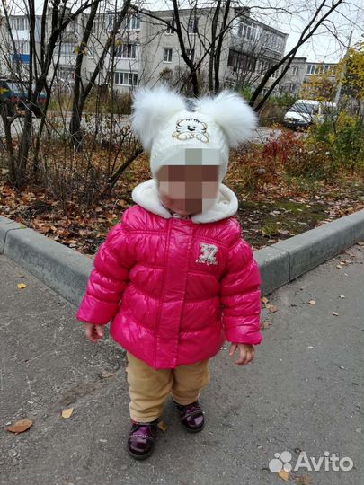 Куртка