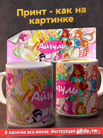 Кружка