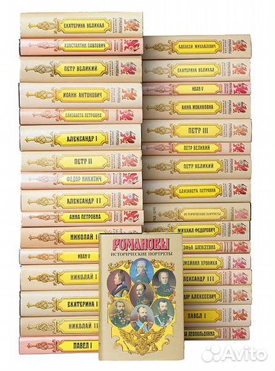 Исторические романы и приключения