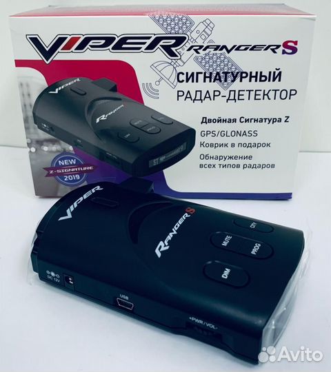 Сигнатурный радар-детектор Viper Ranger S