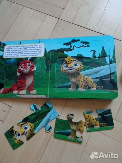 Книжки- пазл