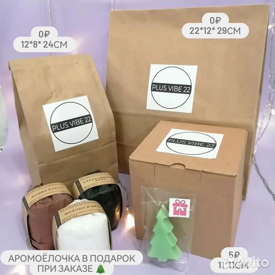 Свеча ароматическая 80мл, 125мл, 250мл