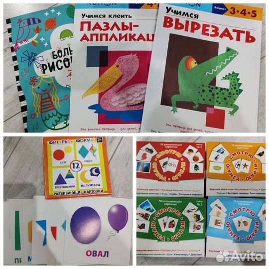 Тетради Kumon, развивающие карточки