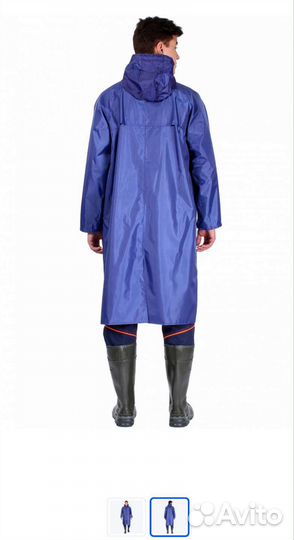 Плащ для защиты от воды 
