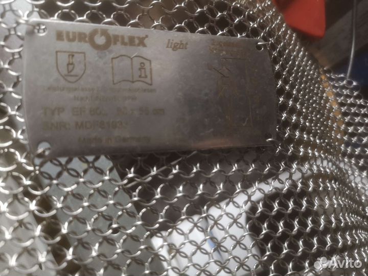 Кольчуга рубщика