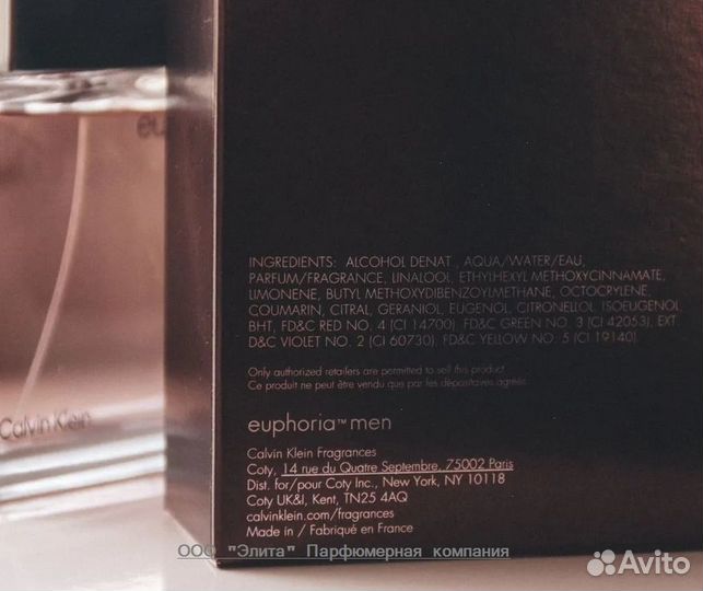 CK Euphoria men (качество оригинал)