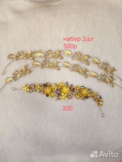 Аксессуары для волос