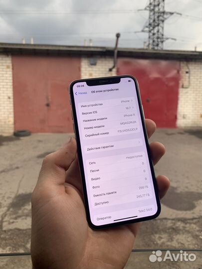 iPhone X, 256 ГБ