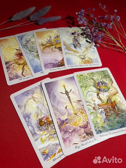 Консультация.Таро.Расклад