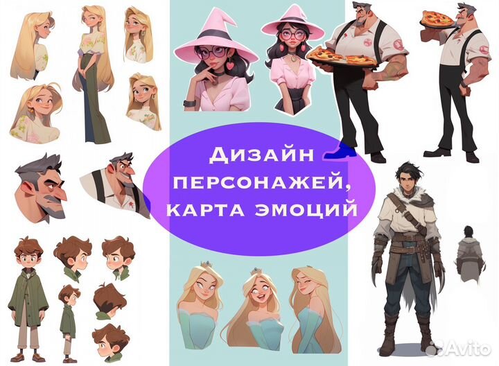 Дизайнер, иллюстратор, нейрохудожник