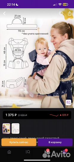 Эргорюкзак новый