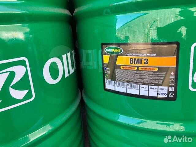 Гидравлическое масло oilright вмгз 200л