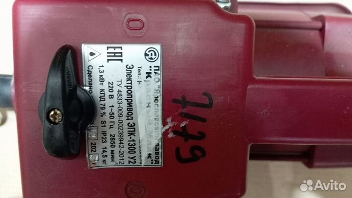 С/Ц неродная вилкаЭлектродвигатель Красный Маяк эп
