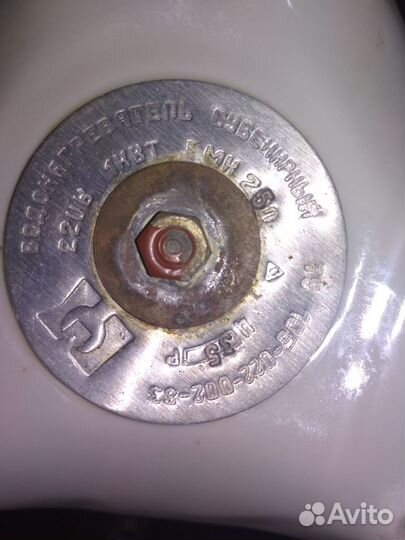 Самовар электрический фарфоровый