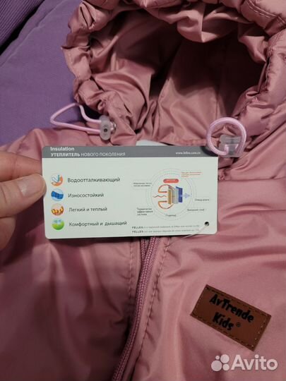 Комбинезон демисезонный 80