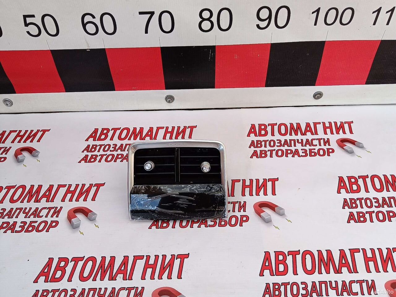 Дефлектор подлокотника Чери Тигго 7 про