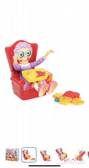 Ирга настольная не разбуди бабулю