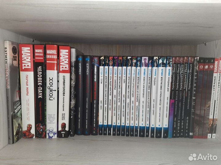 Комиксы марвел дс арчи