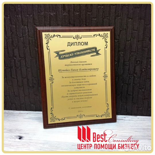 Лазерная гравировка и резка