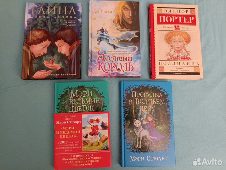 Детские книги