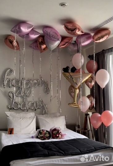 Гелиевые Воздушные шары с Доставкой