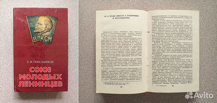 Книги редкие и не очень