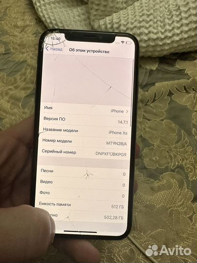 iPhone Xs, 512 ГБ