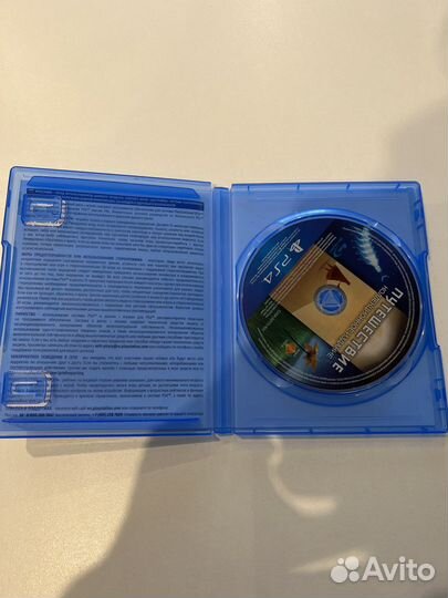 Путешествие. Коллекционное издание (PS4)