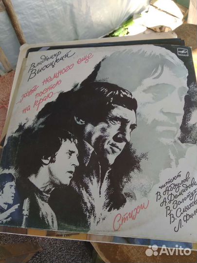 Грампластинки винил