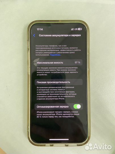 Телефон iPhone 13 mini