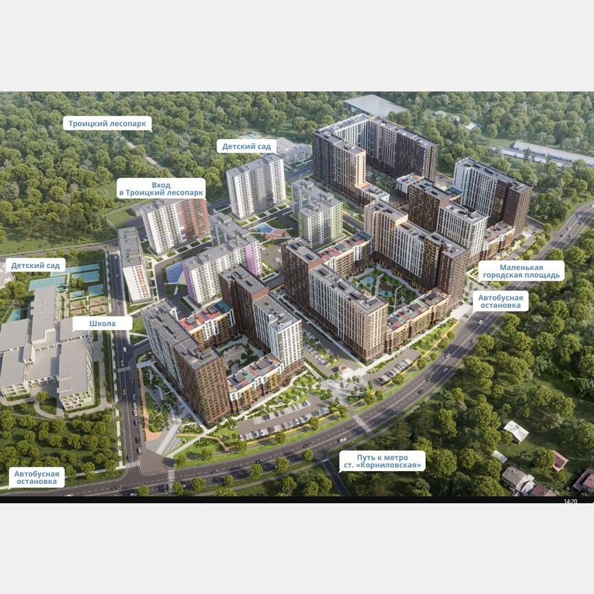 2-к. квартира, 49,5 м², 2/12 эт.