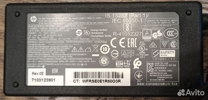 Блок питания для ноутбука HP 19.5v