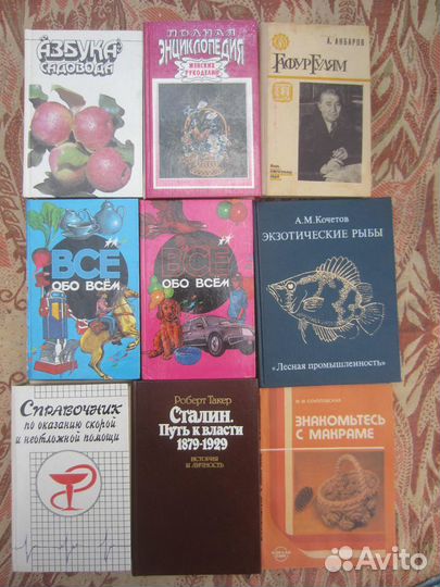 В.В. Петров. Растительный мир нашей Родины