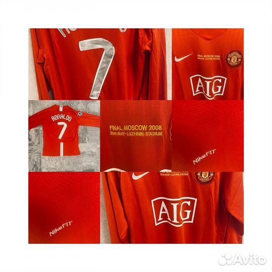 Форма Роналду ретро