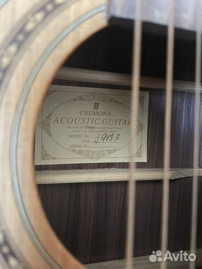 Акустическая гитара