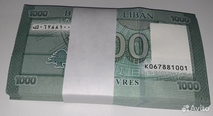 Продаю пачку банкнот Ливана 1000 ливров
