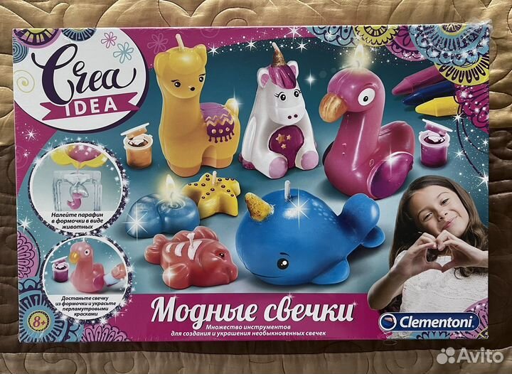 Набор для творчества - свечи Clementoni
