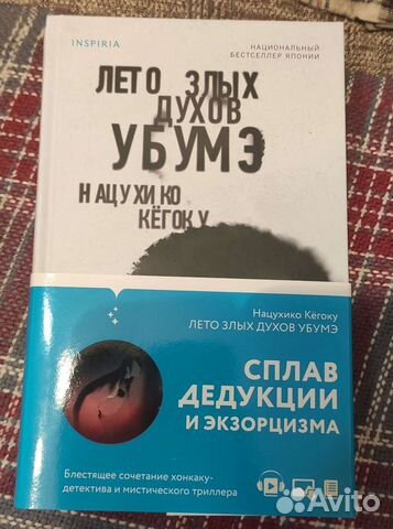 Книги Кегоку Н. 