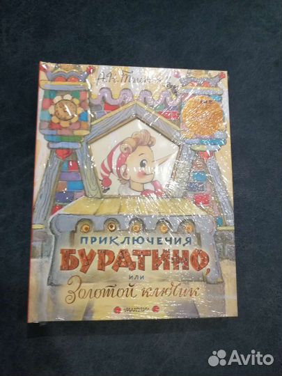 Приключения буратино