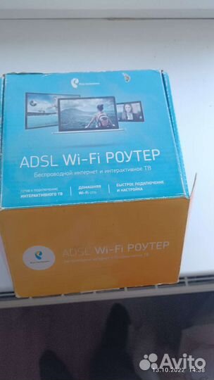 WiFi Роутер Ростелеком adsl