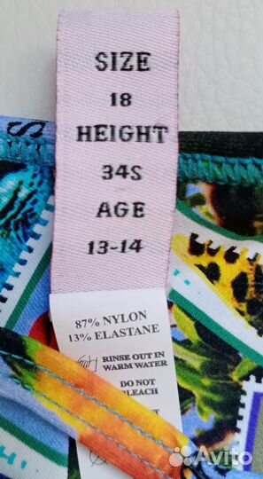 Купальник раздельный arina размер 40