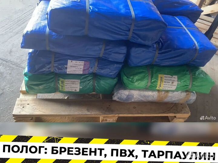 Тенты и полога пвх завесы Штора в гараж Пошив Р