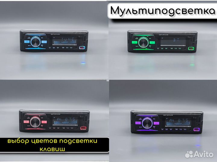 Автомобильная магнитола SWM 3156 Bluetooth