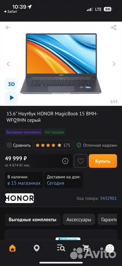 Ноутбук Honor magicbook 15 bmh-wfq9hn