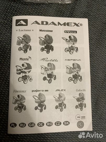 Детские коляски 2 в 1 adamex