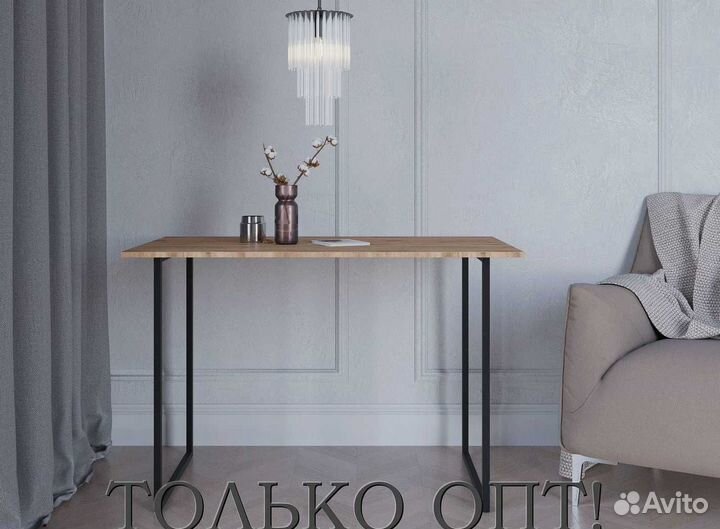 Подстолье / подстолья / металлокаркас / только опт