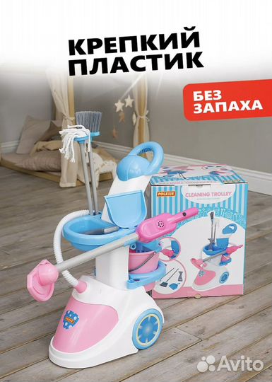 Детские игрушки пакетом